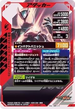 Amazon.co.jp: ガンバレジェンズ CX04-001 仮面ライダーゼッツ フィジ